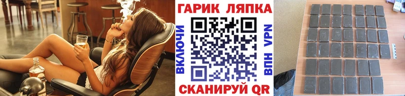 Какие есть наркотики Энем Alpha-PVP Марихуана АМФ Меф Гашиш КОКАИН