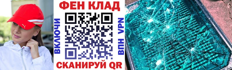 АМФ 98%  omg рабочий сайт  Энем  где продают наркотики 
