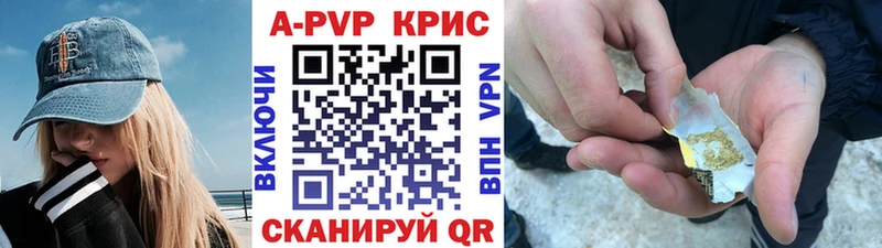 Alfa_PVP VHQ  Энем 