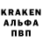 Кодеин Purple Drank Ticrem