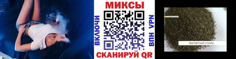 БУТИРАТ GHB  Энем 
