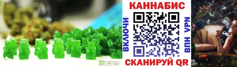 цены   Энем  Еда ТГК конопля 