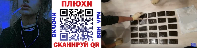где купить наркоту  Энем  ГАШ индика сатива 