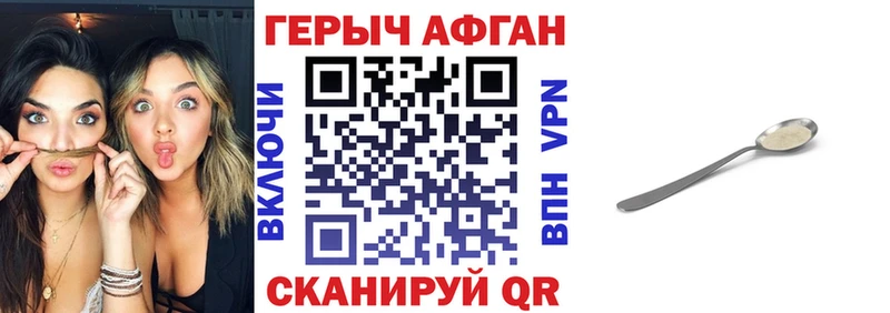 OMG рабочий сайт  что такое   Энем  Героин Heroin 