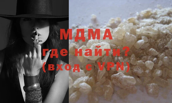 гашик Абаза