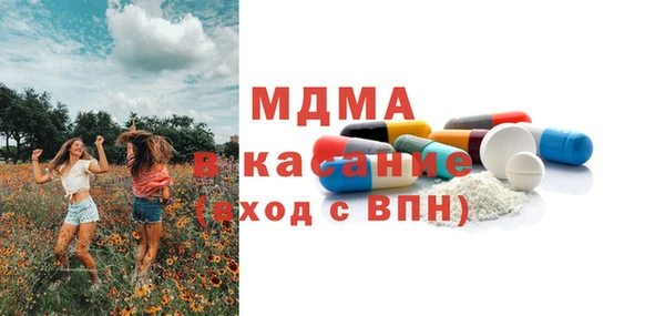 кокаин премиум Абинск