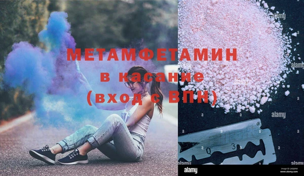 кокаин премиум Абинск