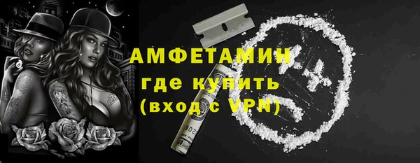 гашик Абаза