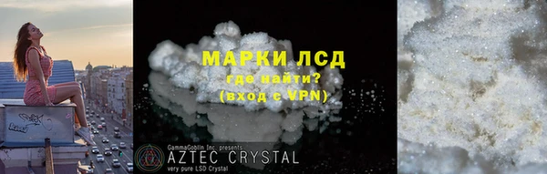 гашик Абаза