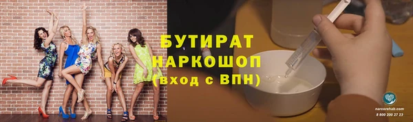 гашик Абаза