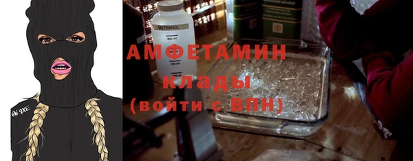 кокаин премиум Абинск