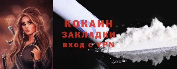 гашик Абаза