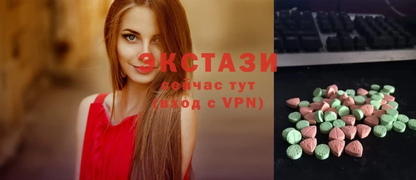 гашик Абаза