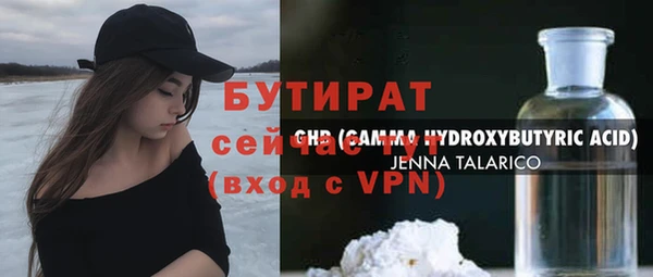 гашик Абаза