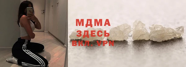 кокаин премиум Абинск