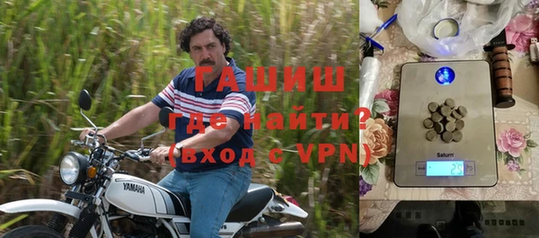 кокаин премиум Абинск