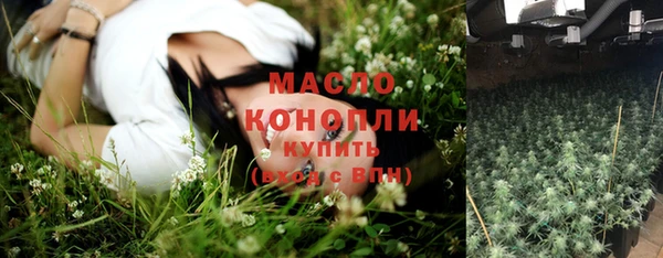 кокаин премиум Абинск