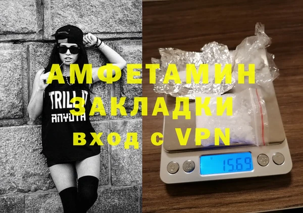 кокаин премиум Абинск