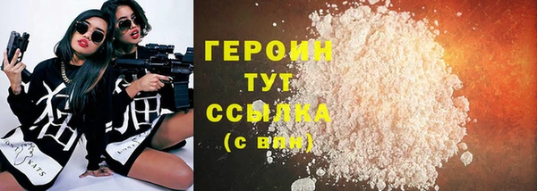 гашик Абаза