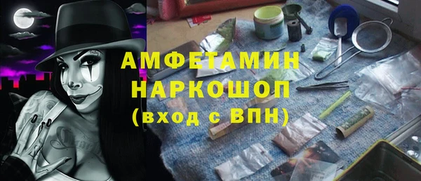 гашик Абаза