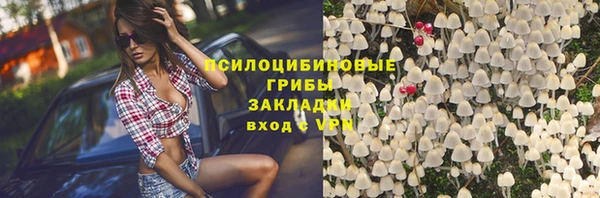 кокаин премиум Абинск