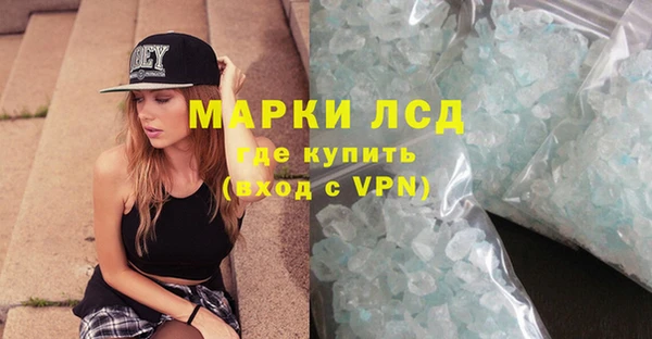 кокаин премиум Абинск