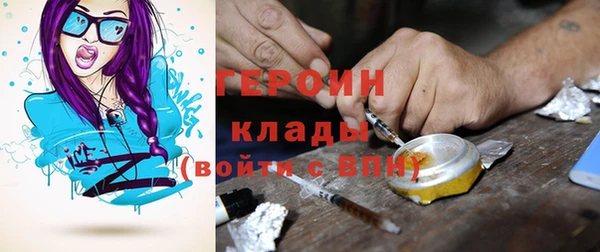 кокаин премиум Абинск