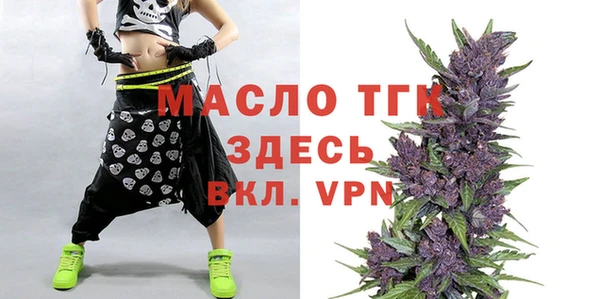 кокаин премиум Абинск