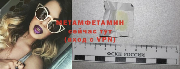 кокаин премиум Абинск