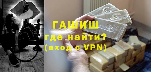 кокаин премиум Абинск
