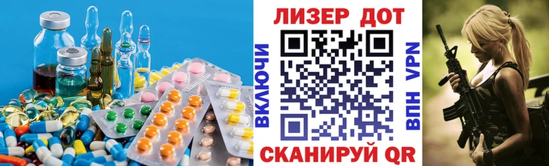 ЛСД экстази ecstasy  Энем 