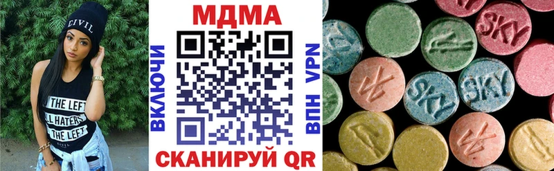 магазин  наркотиков  Энем  mega маркетплейс  МДМА кристаллы 