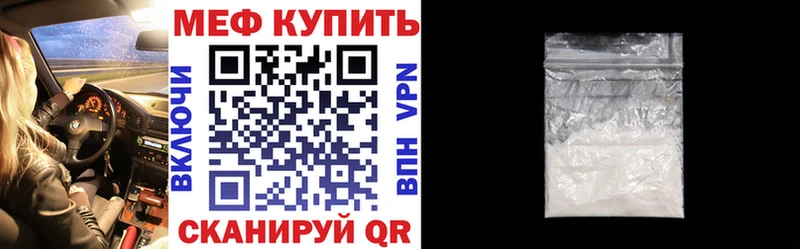 MEGA как войти  как найти закладки  Энем  МЯУ-МЯУ 4 MMC 