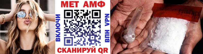 ссылка на мегу зеркало  Энем  Первитин Methamphetamine 