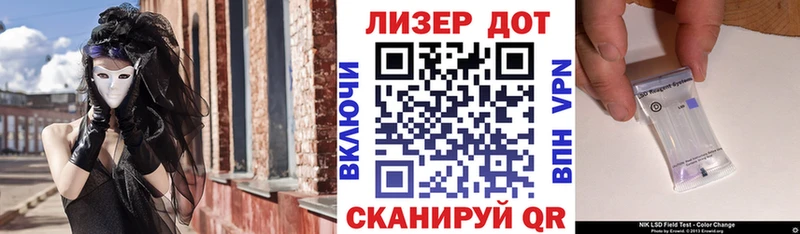 гидра как войти где купить наркотик Энем Марки N-bome 1,8мг