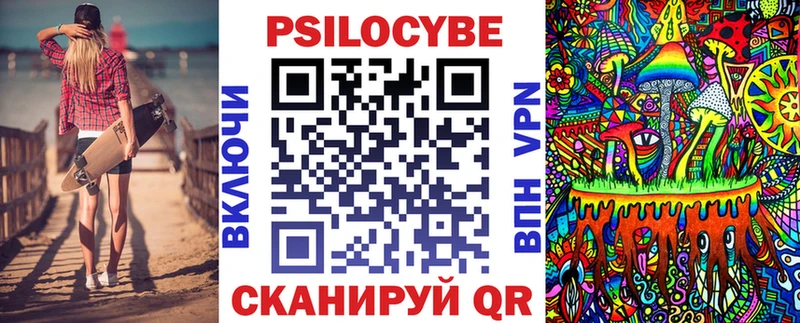 наркошоп Энем Псилоцибиновые грибы Psilocybine cubensis